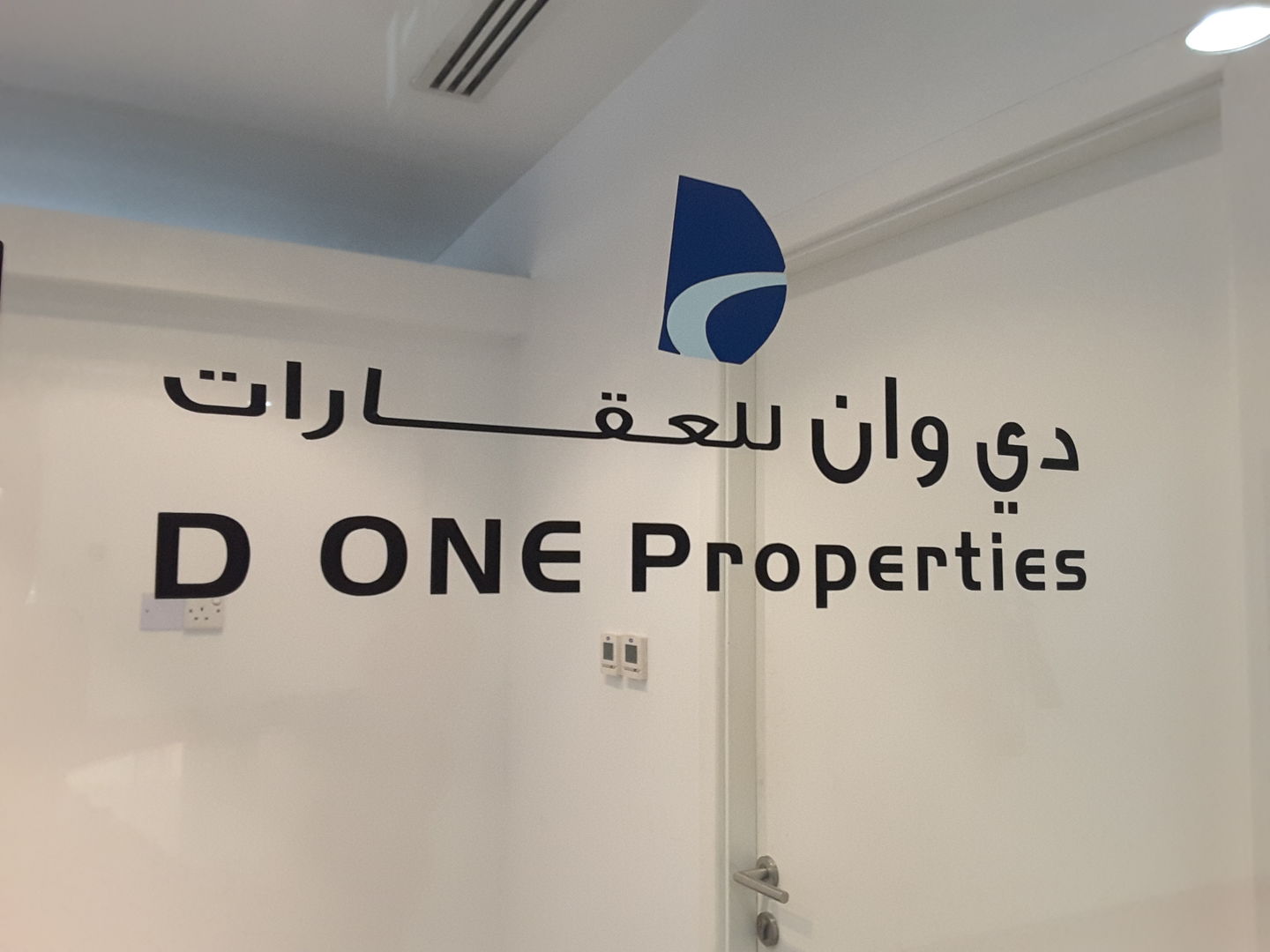 HiDubai-business-d-one-properties-housing-real-estate-real-estate-agencies-al-quoz-1-dubai-2