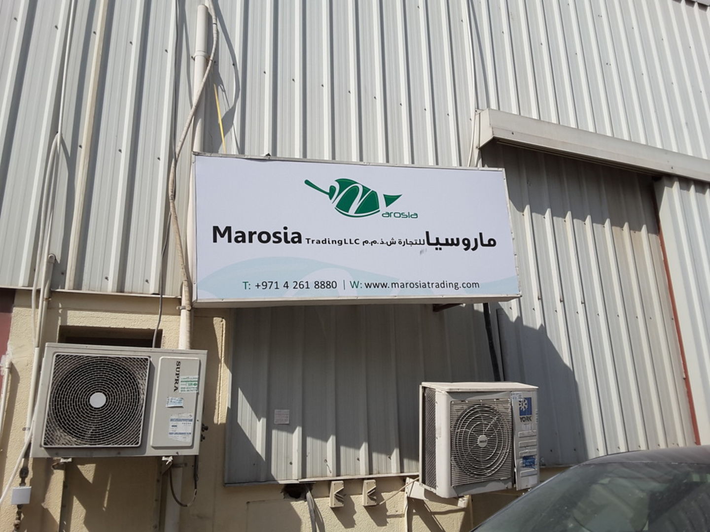 HiDubai-business-marosia-trading-b2b-services-distributors-wholesalers-al-qusais-industrial-4-dubai-2