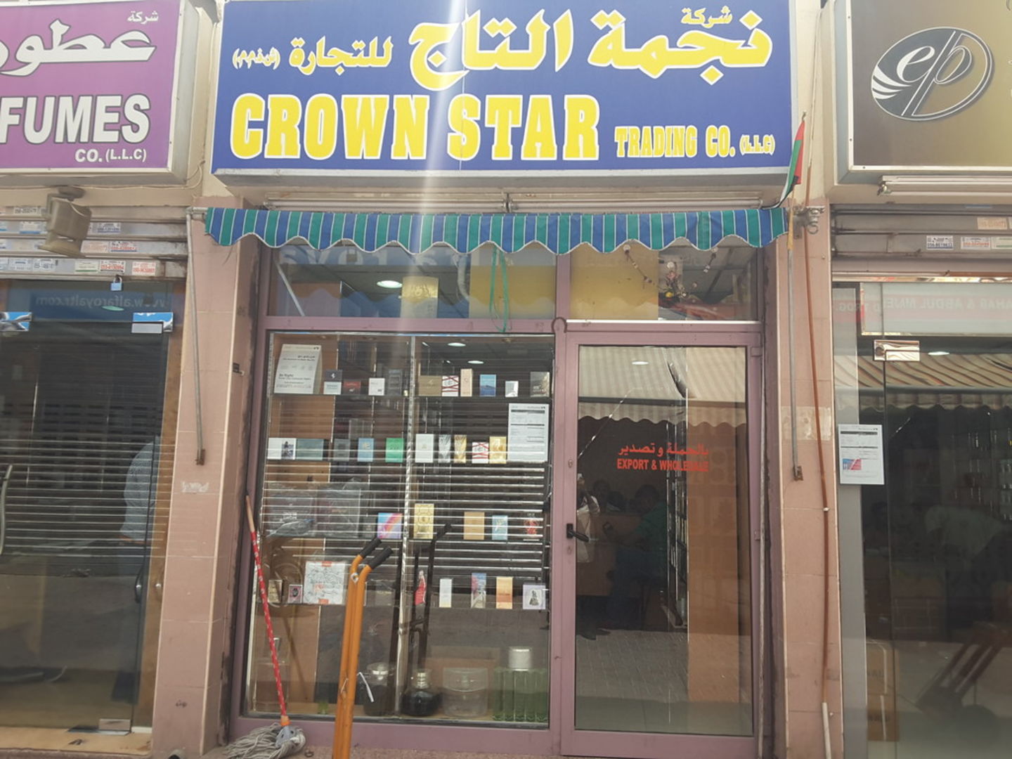 HiDubai-business-crown-star-trading-co-b2b-services-distributors-wholesalers-al-daghaya-dubai-2