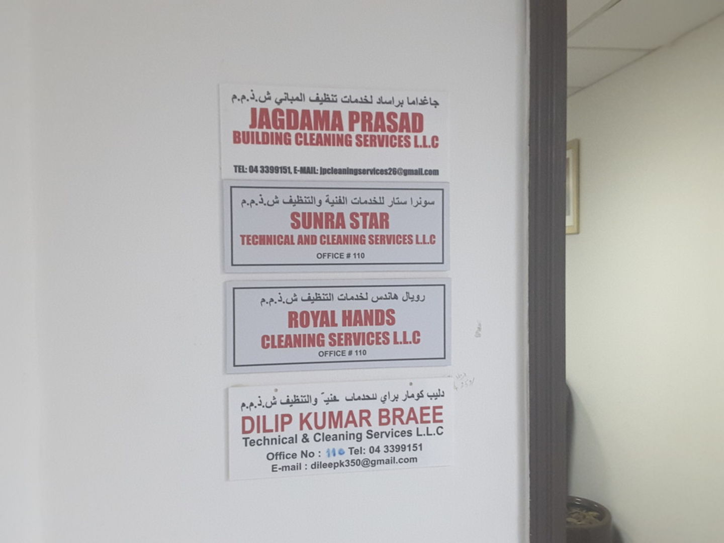 HiDubai-business-dilip-kumar-braee-technical-cleaning-services-home-handyman-maintenance-services-hor-al-anz-east-dubai-2