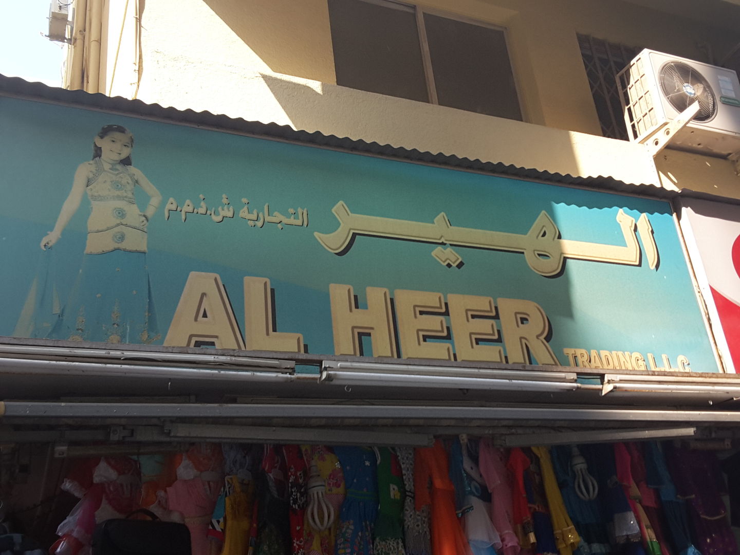 HiDubai-business-al-heer-trading-kids-kids-apparel-al-daghaya-dubai-2