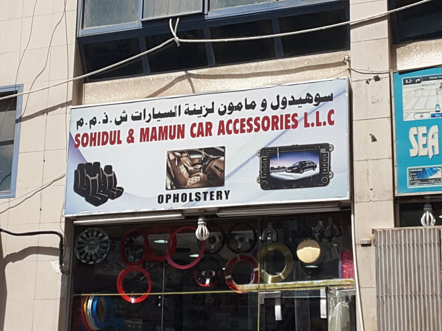 HiDubai-business-sohidul-mamun-car-accessories-transport-vehicle-services-auto-spare-parts-accessories-ayal-nasir-dubai-2