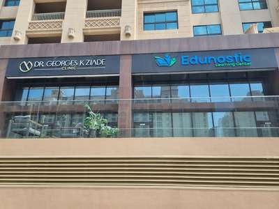 Edunostic Edunostic Learning Center(Training & Learning Centres) in The Palm ...