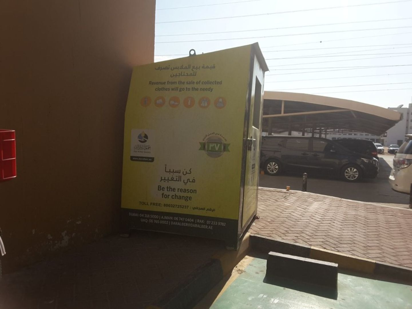 HiDubai-business-dar-al-ber-society-donation-box-others-ngos-care-centres-al-qusais-2-dubai-2