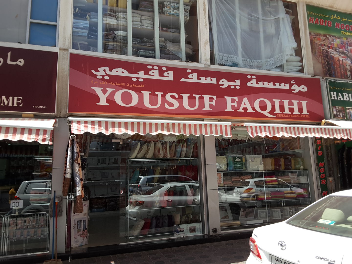 HiDubai-business-yousuf-faqihi-shopping-furniture-decor-baniyas-square-dubai-2