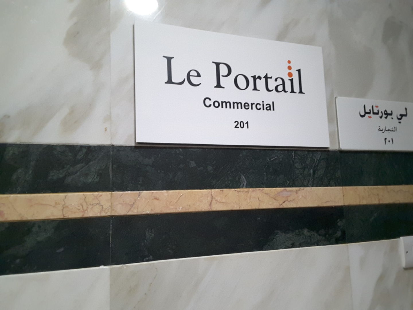 HiDubai-business-le-portail-commercial-housing-real-estate-real-estate-agencies-trade-centre-1-dubai