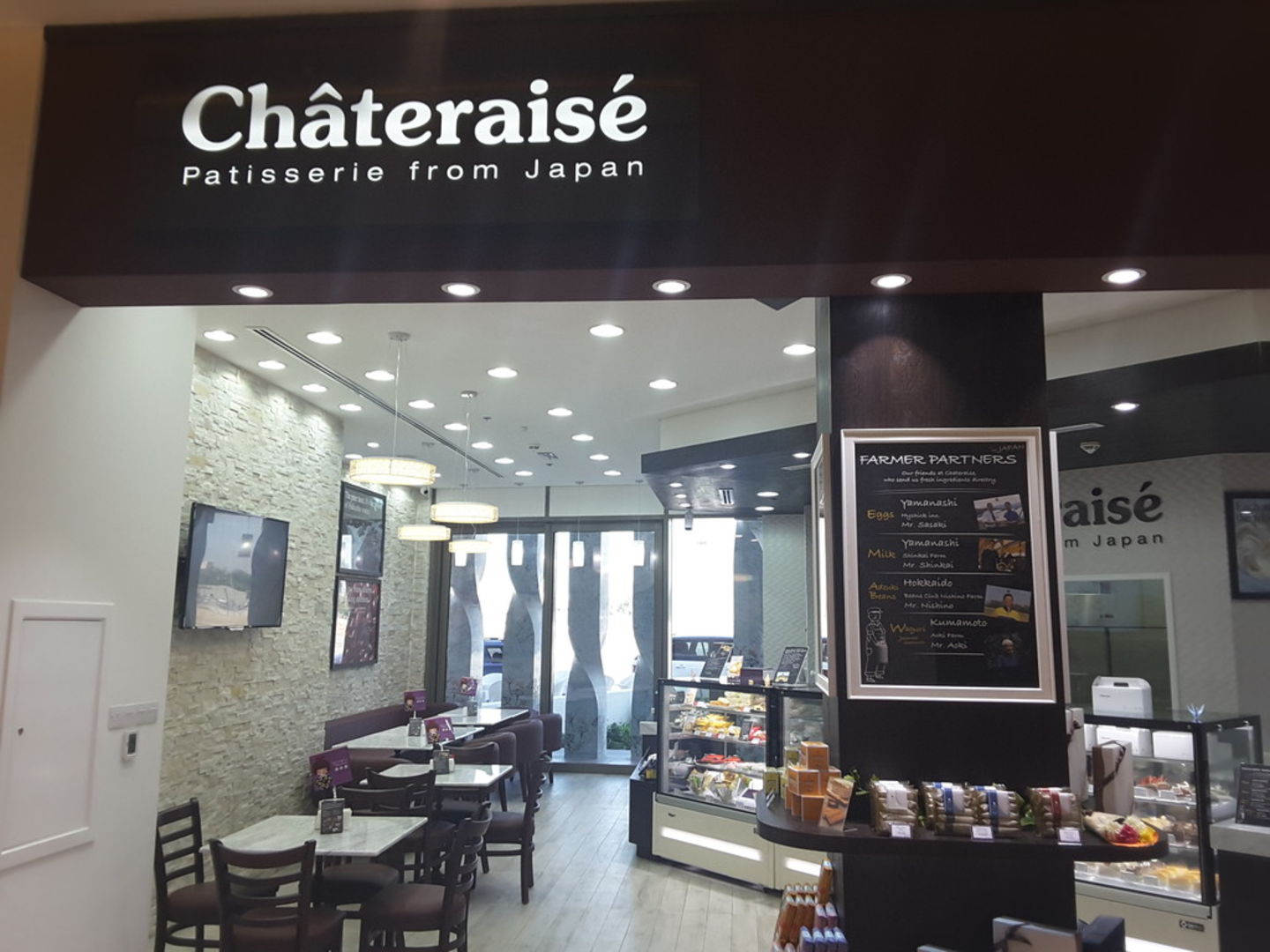 HiDubai-business-chateraise-patisserie-food-beverage-bakeries-desserts-sweets-mirdif-dubai