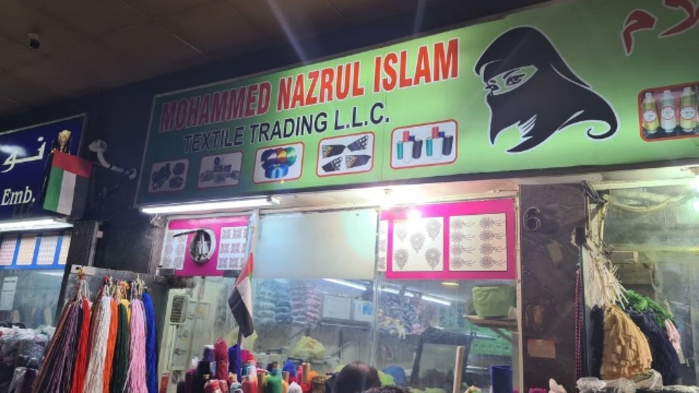 HiDubai-business-mohammed-nazrul-islam-textile-trading-shopping-apparel-ayal-nasir-dubai