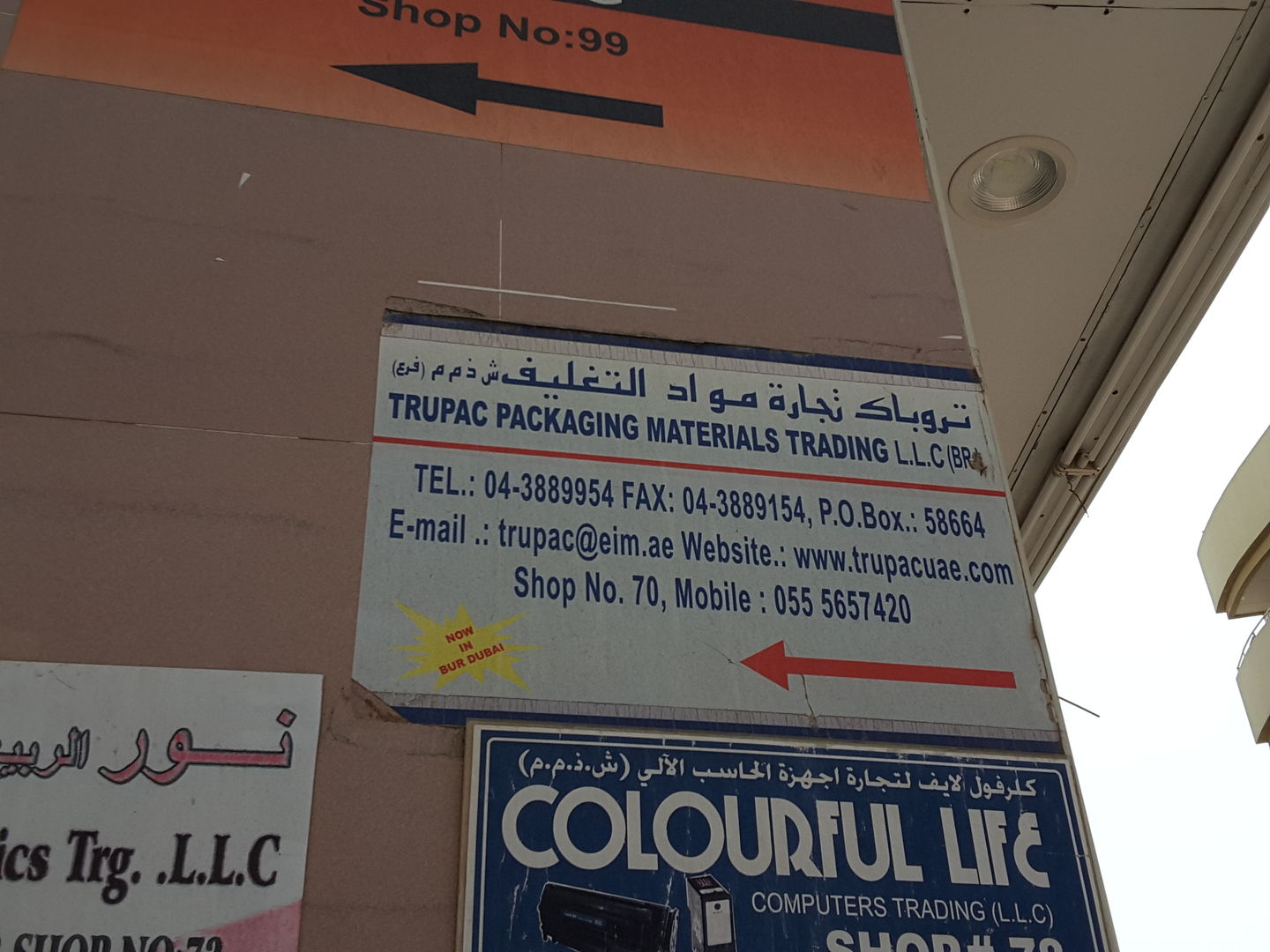 HiDubai-business-trupac-packing-materials-trading-b2b-services-distributors-wholesalers-al-fahidi-al-souq-al-kabeer-dubai-2