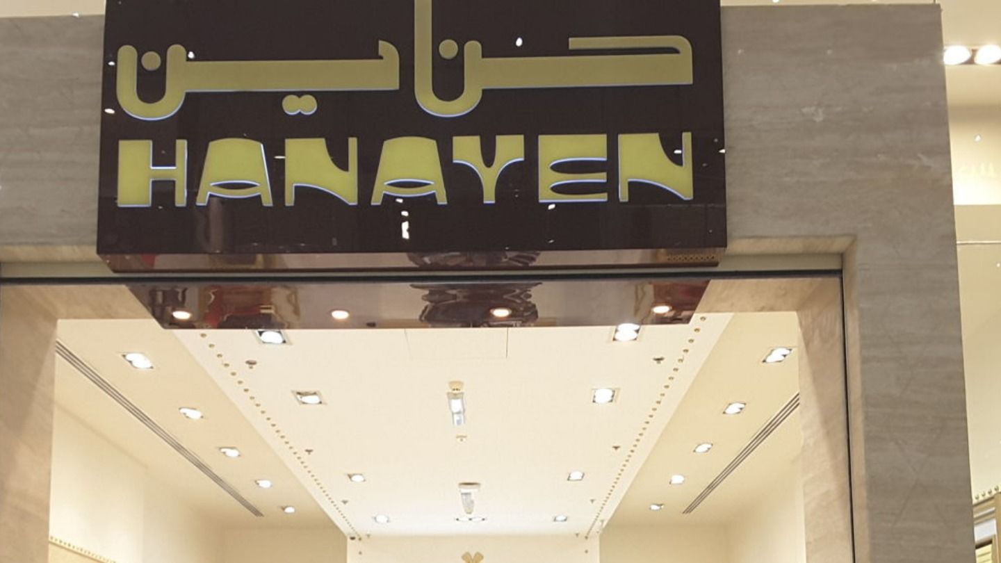 HiDubai-business-hanayen-shopping-apparel-mirdif-dubai-2