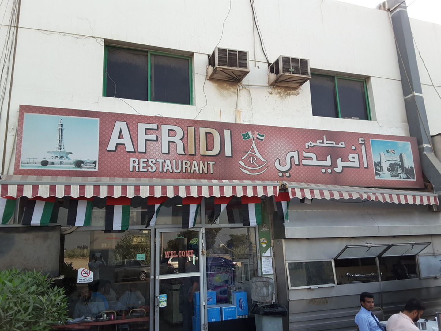 HiDubai-business-afridi-restaurant-food-beverage-restaurants-bars-ras-al-khor-industrial-1-dubai-2
