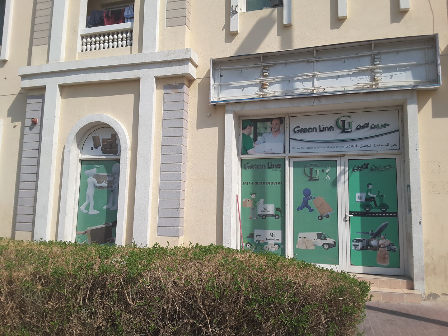 HiDubai-business-green-line-delivery-shipping-logistics-courier-delivery-services-international-city-warsan-1-dubai-2