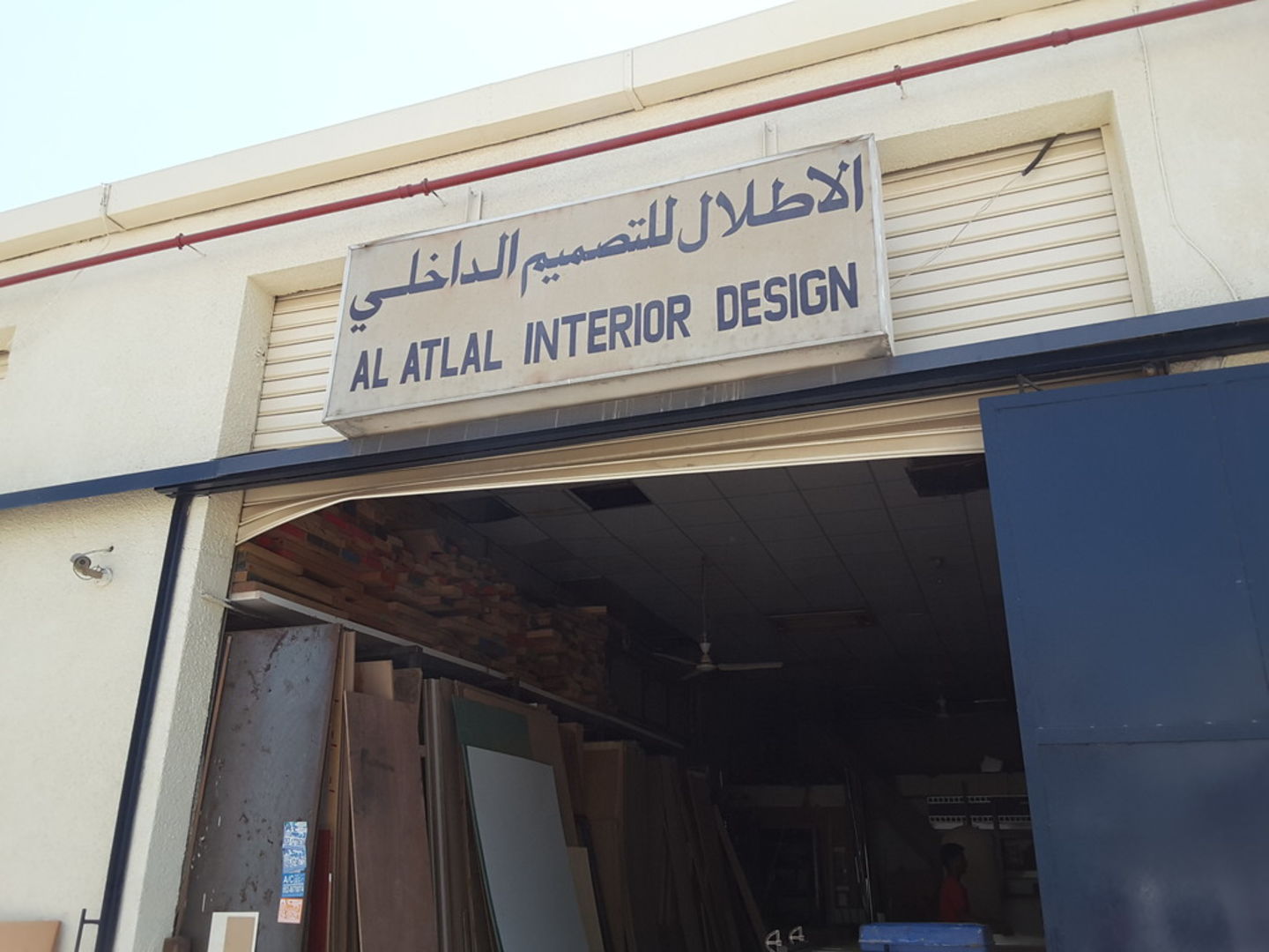 HiDubai-business-al-atlal-inerior-design-home-interior-designers-architects-ras-al-khor-industrial-1-dubai-2
