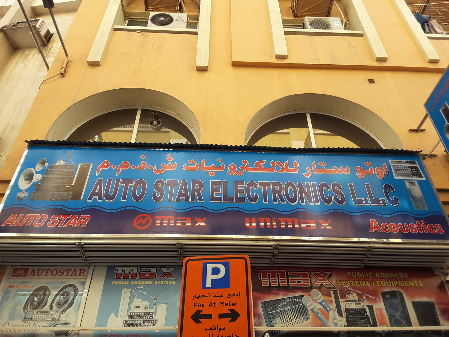 HiDubai-business-auto-star-electronics-b2b-services-distributors-wholesalers-naif-dubai-2