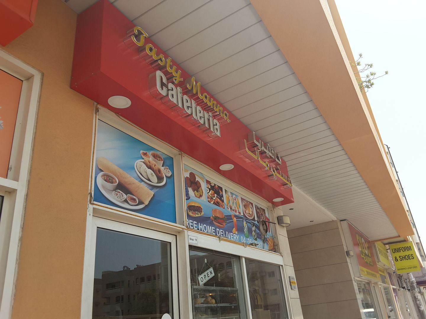 HiDubai-business-tasty-manna-cafeteria-food-beverage-cafeterias-al-karama-dubai-2