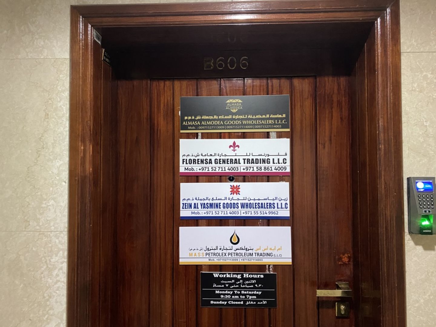 HiDubai-business-m-a-s-s-petrolex-petroleum-trading-construction-heavy-industries-oil-gas-companies-al-rigga-dubai