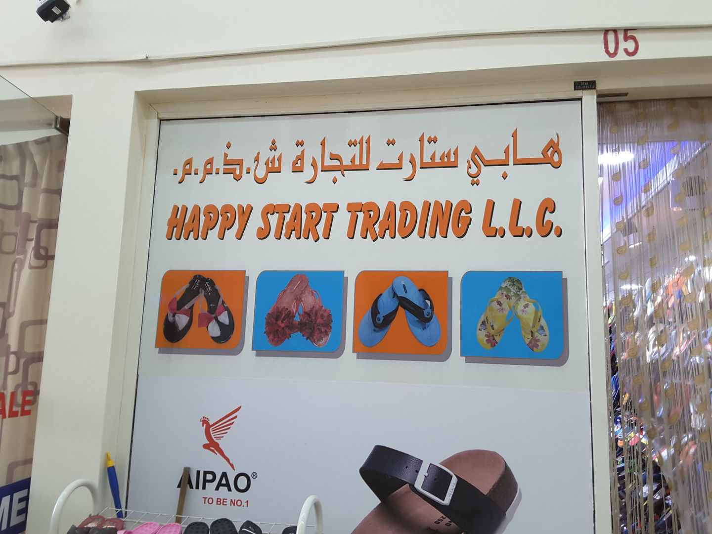 HiDubai-business-happy-start-trading-b2b-services-distributors-wholesalers-baniyas-square-dubai-2
