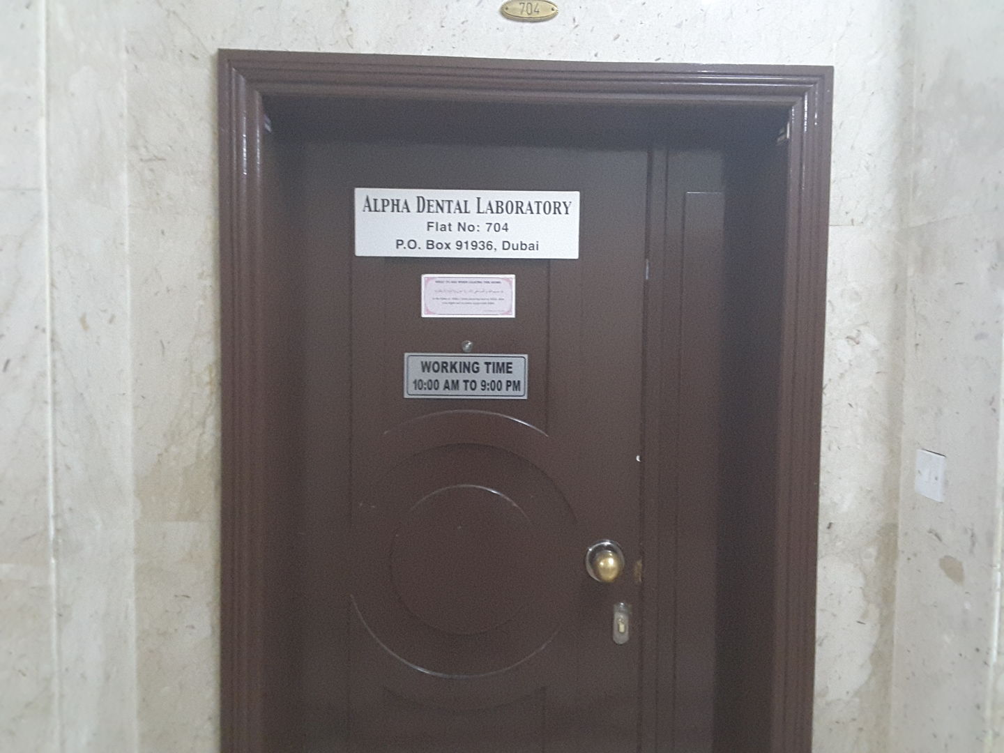 HiDubai-business-alpha-dental-laboratory-beauty-wellness-health-labs-medical-test-centres-al-muraqqabat-dubai-2