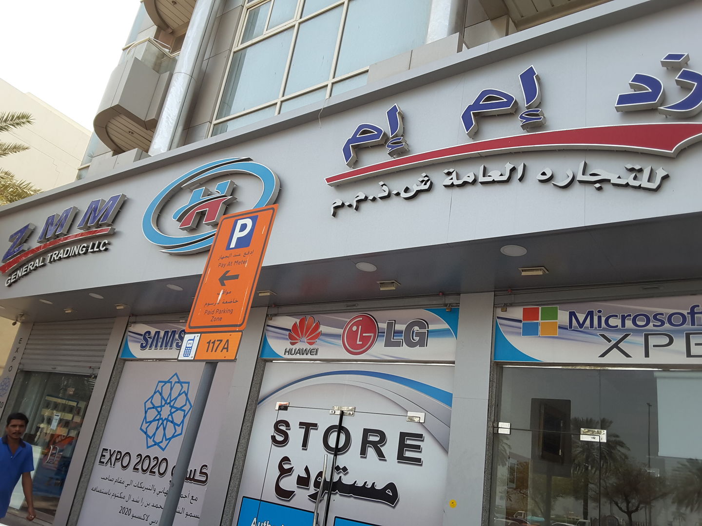 HiDubai-business-zmm-general-trading-shopping-consumer-electronics-al-murar-dubai-4