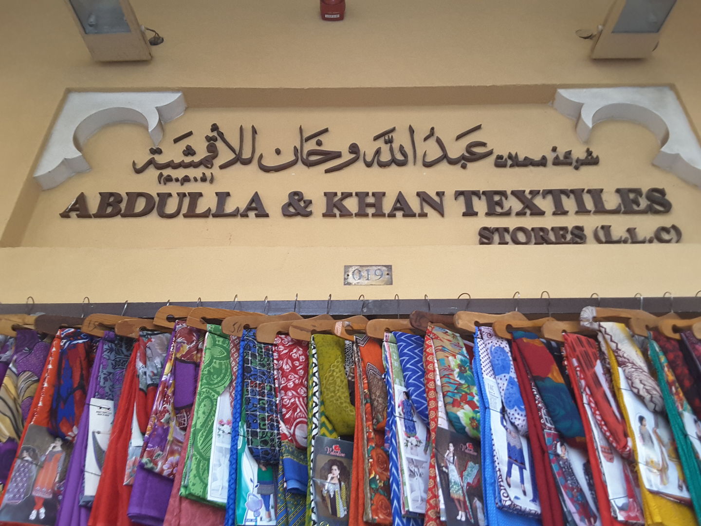 HiDubai-business-abdulla-khan-textiles-stores-shopping-apparel-naif-dubai-2