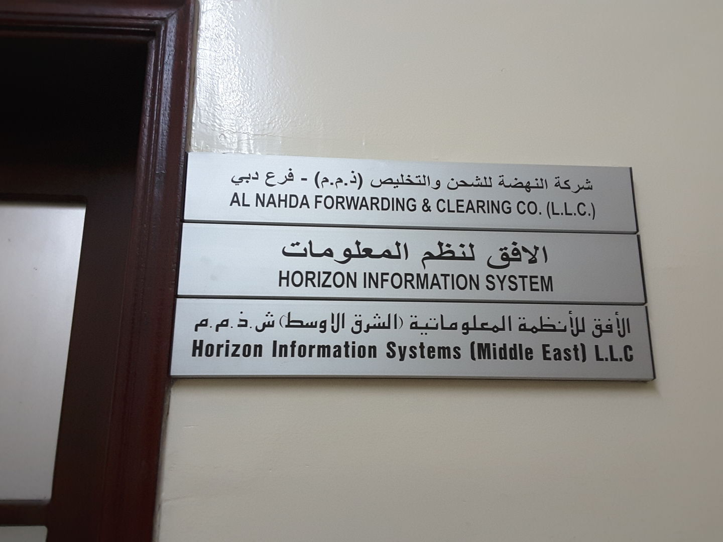 HiDubai-business-al-nahda-forwarding-clearing-company-shipping-logistics-sea-cargo-services-al-khabaisi-dubai