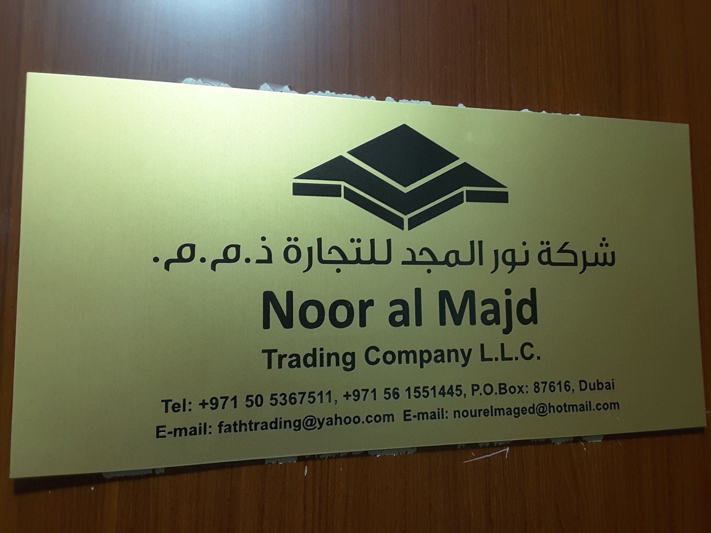 HiDubai-business-noor-al-majd-trading-b2b-services-it-services-port-saeed-dubai