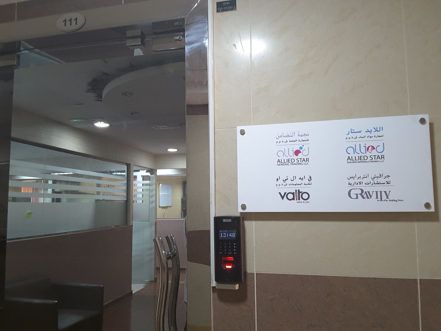 HiDubai-business-valto-information-technology-media-marketing-it-it-telecommunication-al-wasl-dubai-2