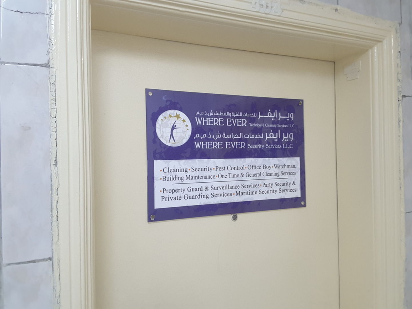 HiDubai-business-where-ever-technical-cleaning-services-home-cleaning-services-al-muteena-dubai-2