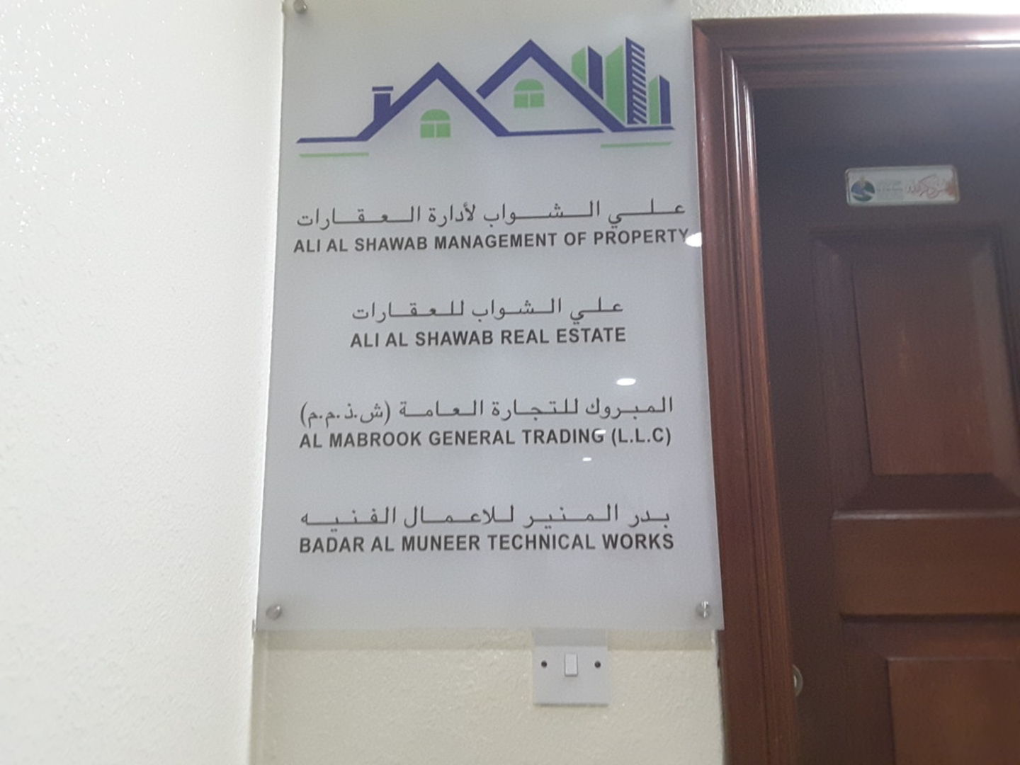 HiDubai-business-al-mabrook-general-trading-b2b-services-distributors-wholesalers-al-khabaisi-dubai