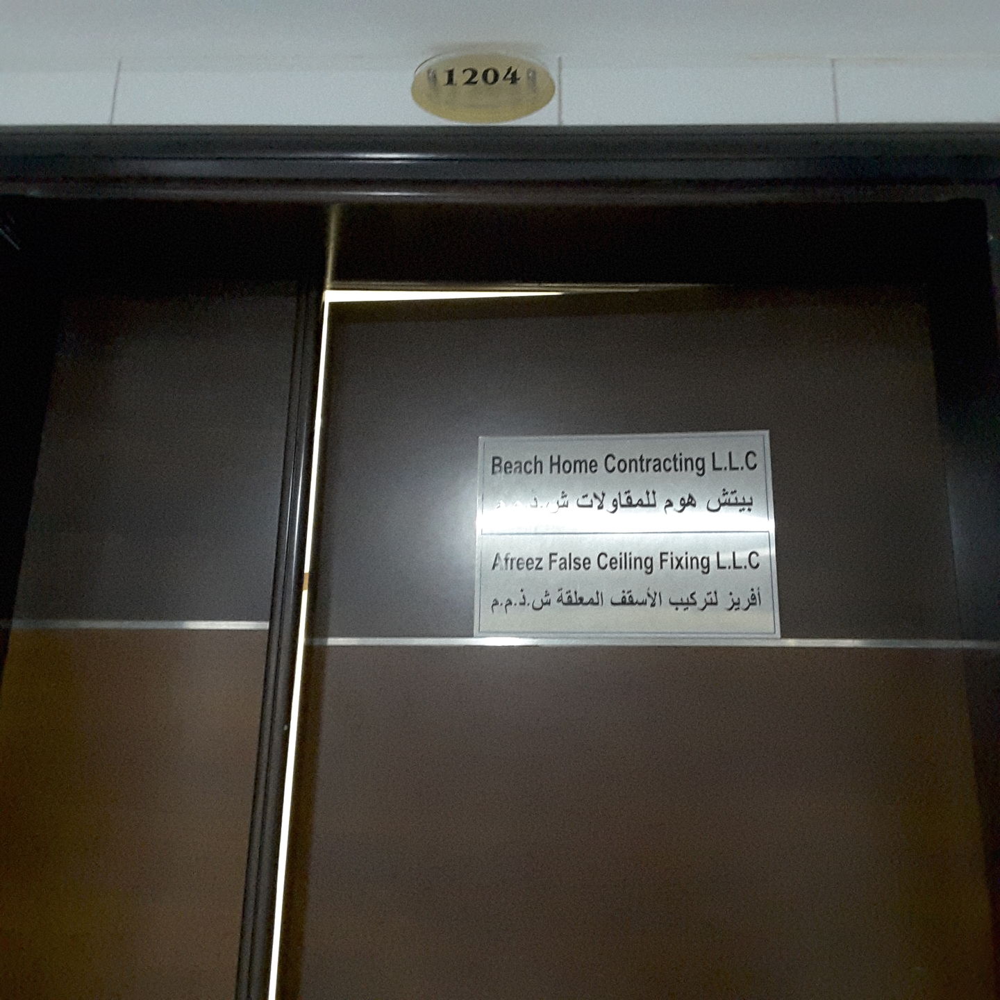 HiDubai-business-beach-home-contracting-construction-heavy-industries-construction-renovation-al-nahda-1-dubai