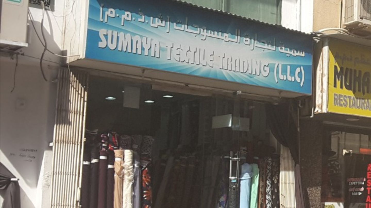 HiDubai-business-sumaya-textile-trading-shopping-apparel-naif-dubai