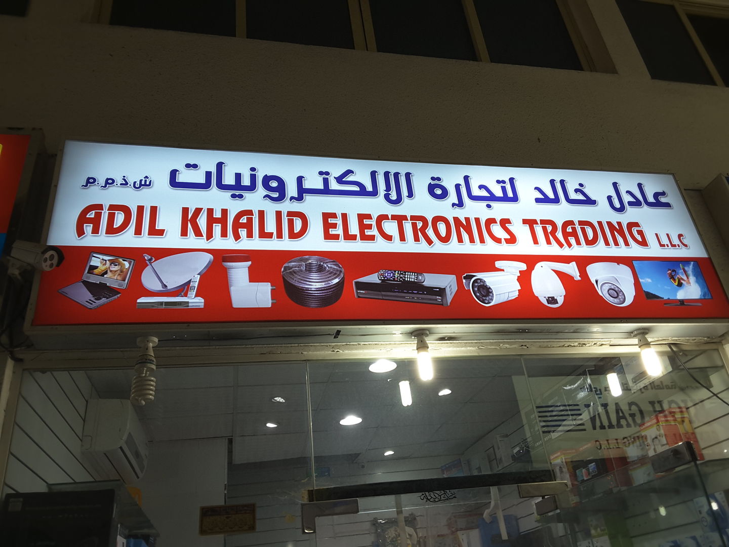 HiDubai-business-adil-khalid-electronics-trading-b2b-services-distributors-wholesalers-naif-dubai-2