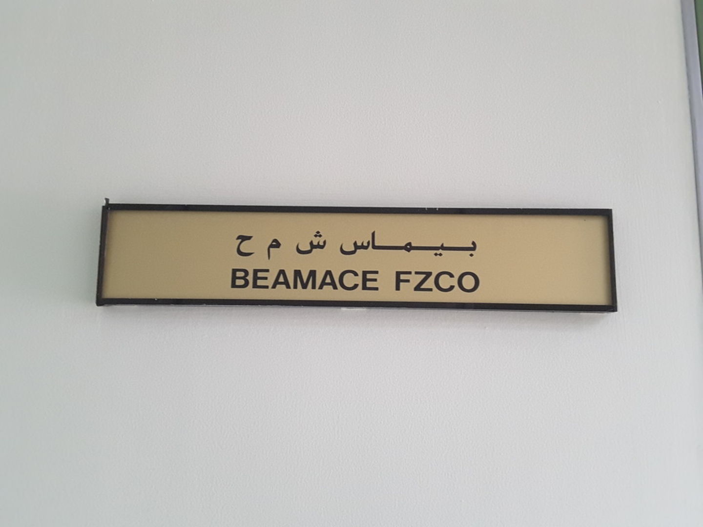 HiDubai-business-beamace-b2b-services-distributors-wholesalers-jebel-ali-free-zone-mena-jebel-ali-dubai-2