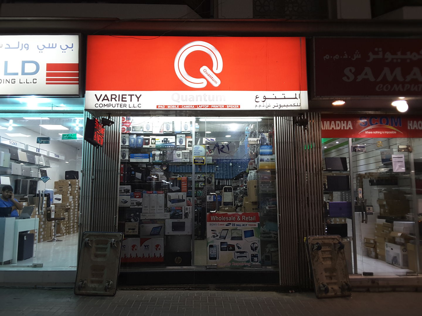 HiDubai-business-digital-variety-computers-shopping-consumer-electronics-al-fahidi-al-souq-al-kabeer-dubai