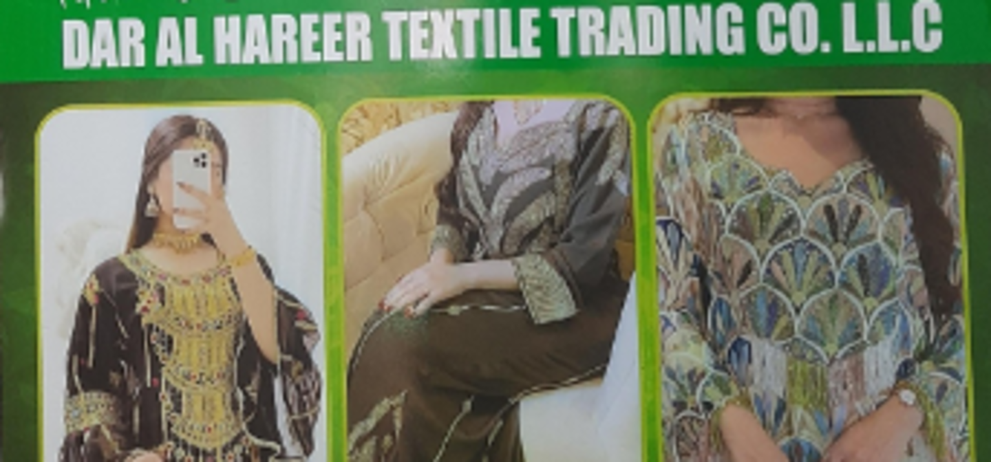 HiDubai-business-dar-al-hareer-textile-trading-shopping-apparel-al-daghaya-dubai