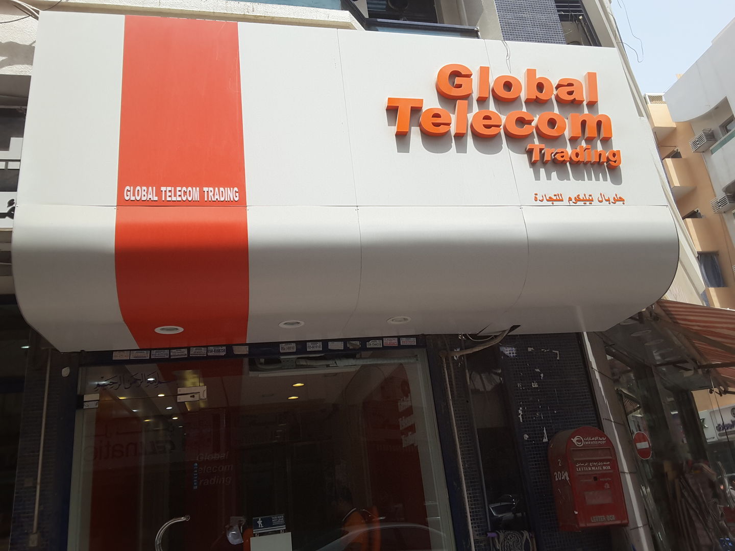 HiDubai-business-global-telecom-trading-shopping-consumer-electronics-al-murar-dubai-2