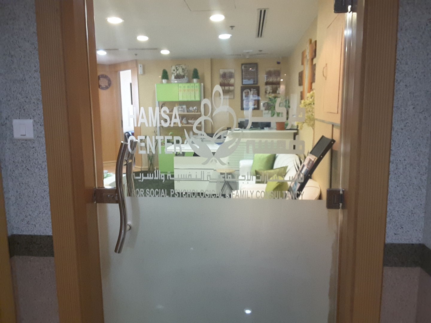 HiDubai-business-hamsa-social-psychological-family-consultancy-center-vocational-services-counselling-services-port-saeed-dubai-2