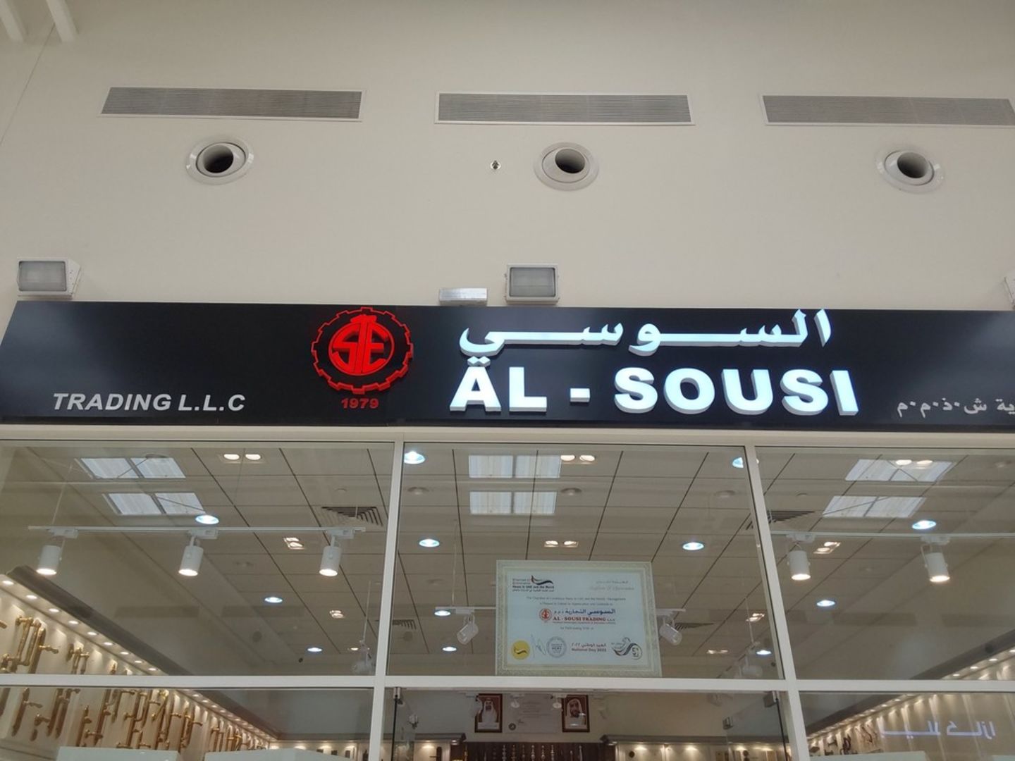 HiDubai-business-al-sousi-b2b-services-construction-building-material-trading-warsan-3-dubai