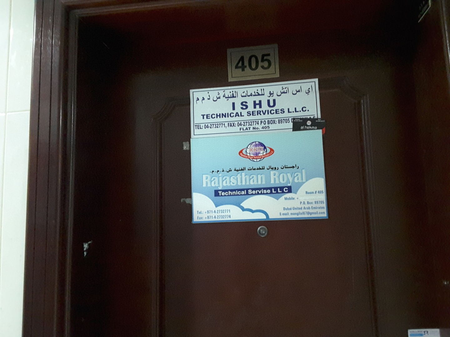 HiDubai-business-i-s-h-u-technical-services-home-handyman-maintenance-services-al-murar-dubai-2