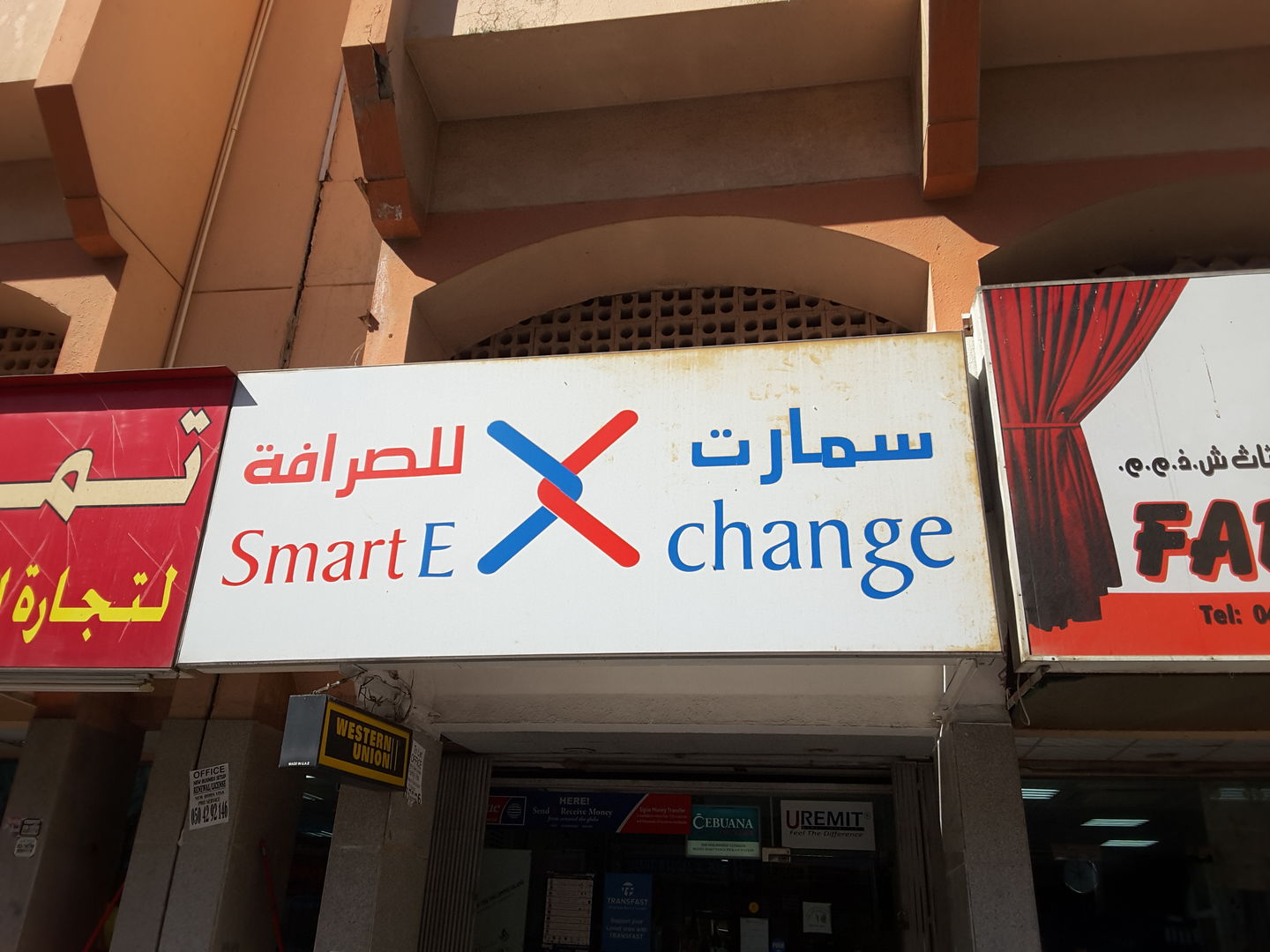 HiDubai-business-smart-exchange-finance-legal-money-exchange-al-karama-dubai-4