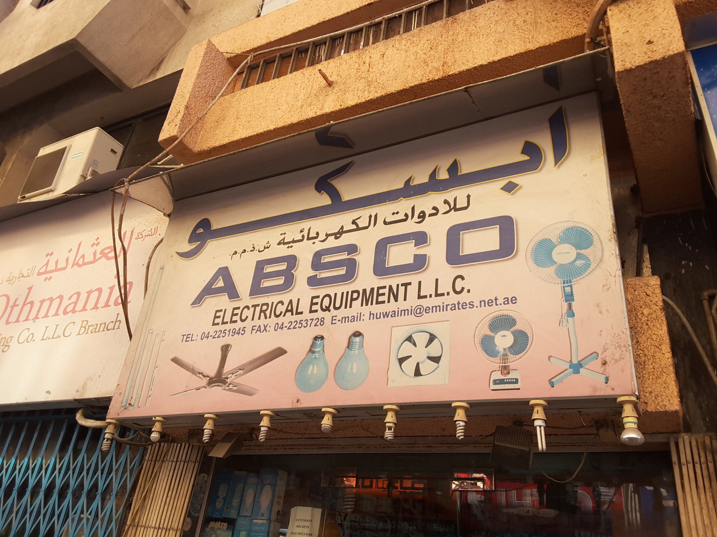 Absco Electrical Equipment(Distributors & Wholesalers) in Al Sabkha