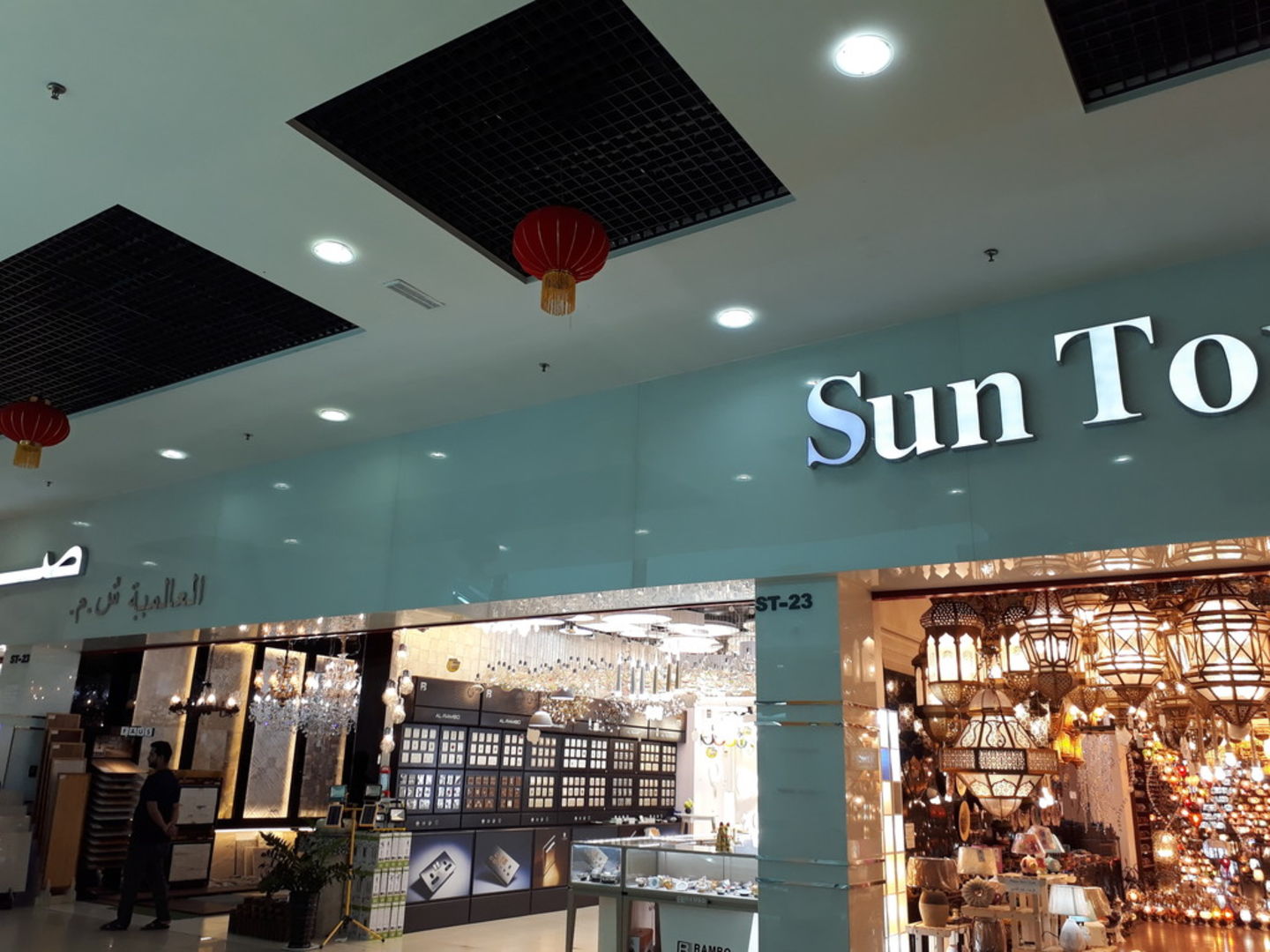 HiDubai-business-al-rambo-shopping-furniture-decor-international-city-warsan-1-dubai