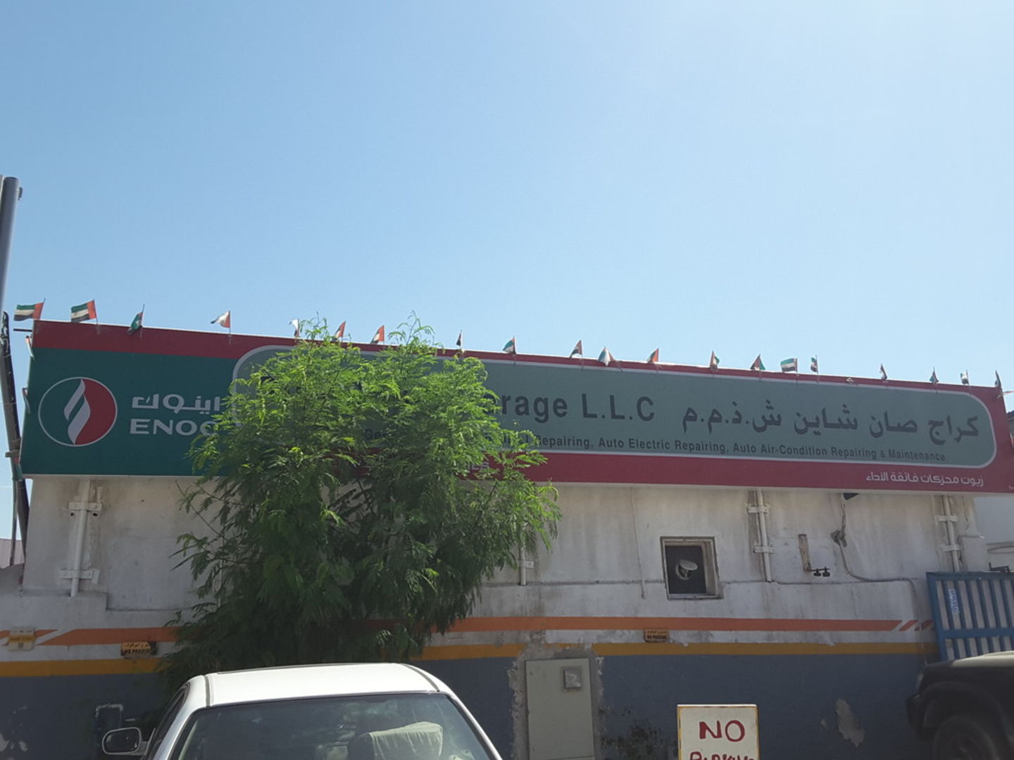 HiDubai-business-sun-shine-garage-transport-vehicle-services-car-assistance-repair-umm-ramool-dubai-2