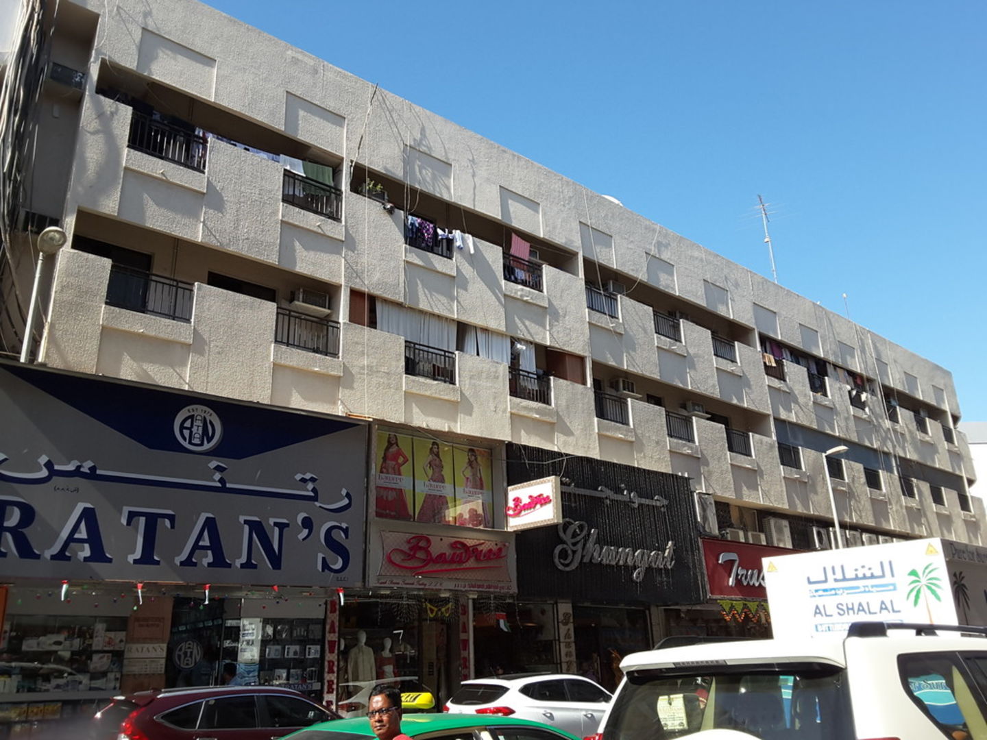 HiDubai-business-ratans-shopping-beauty-cosmetics-stores-meena-bazar-al-souq-al-kabeer-dubai