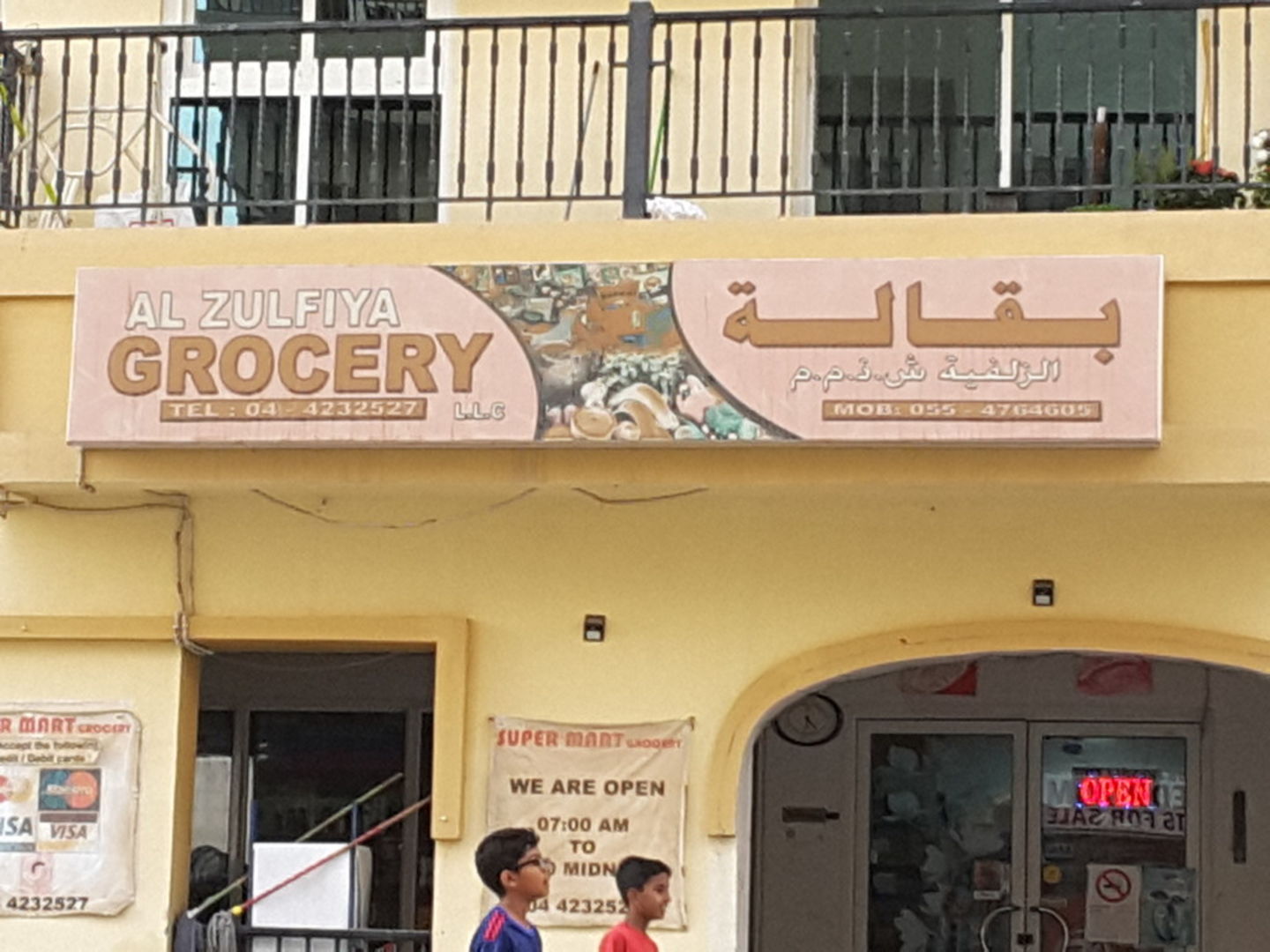 HiDubai-business-al-zulfiya-grocery-shopping-supermarkets-hypermarkets-grocery-stores-international-city-warsan-1-dubai-2