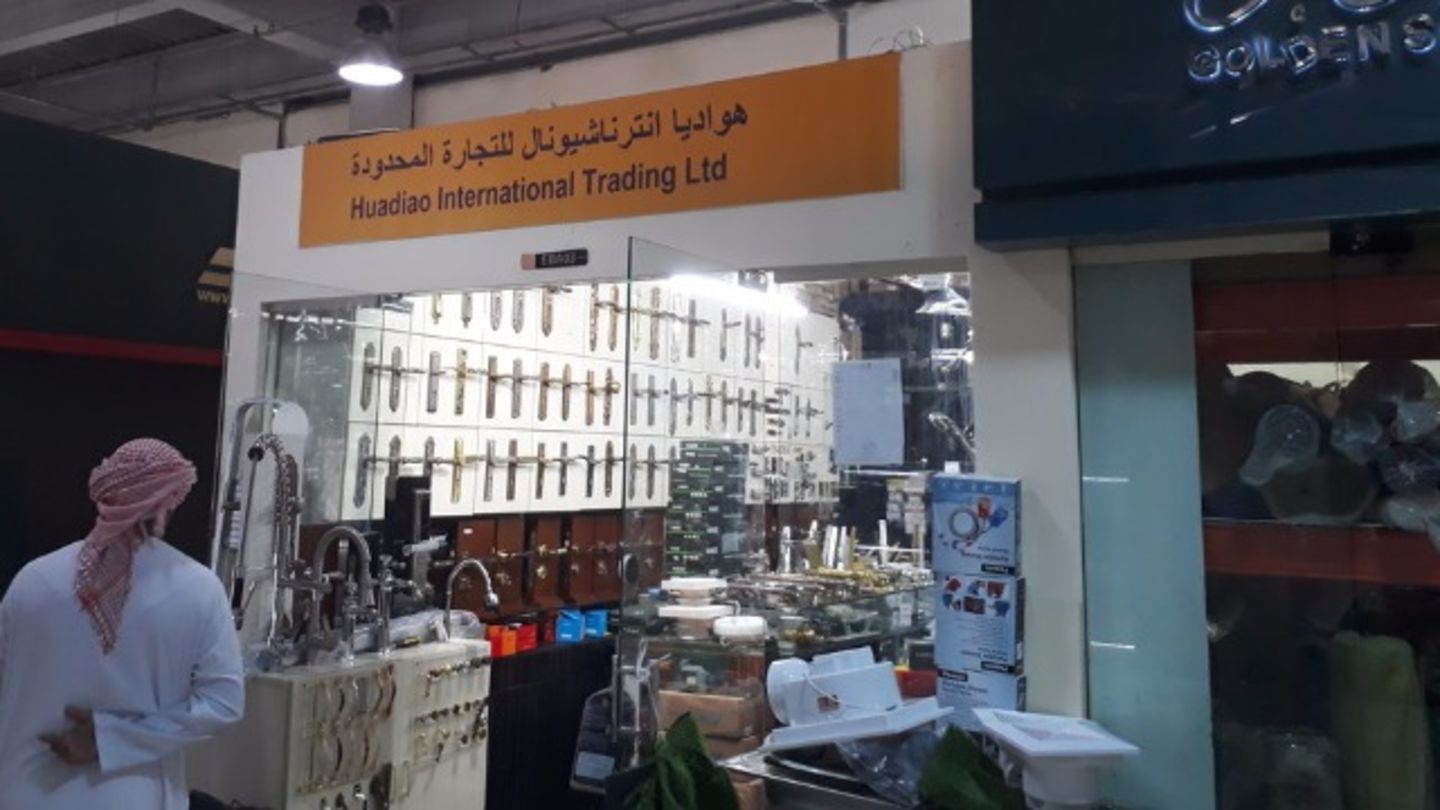 HiDubai-business-huadiao-international-trading-ltd-home-hardware-fittings-international-city-warsan-1-dubai-2