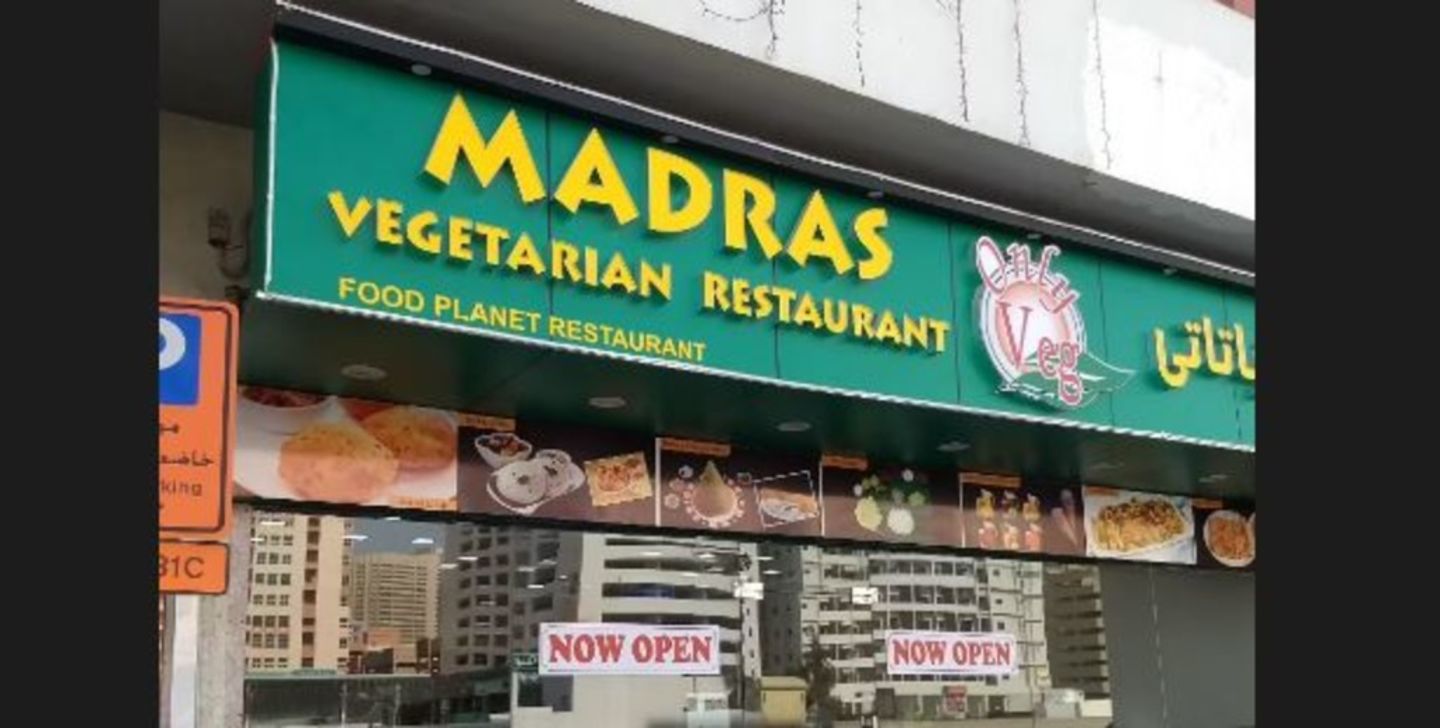 HiDubai-business-madras-vegetarian-restaurant-food-beverage-restaurants-bars-al-nahda-1-dubai