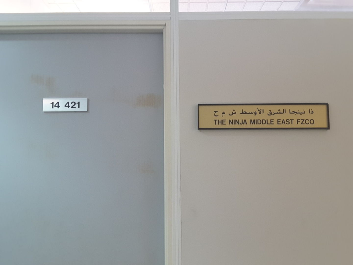 HiDubai-business-the-ninja-middle-east-fzco-b2b-services-distributors-wholesalers-jebel-ali-free-zone-mena-jebel-ali-dubai-2