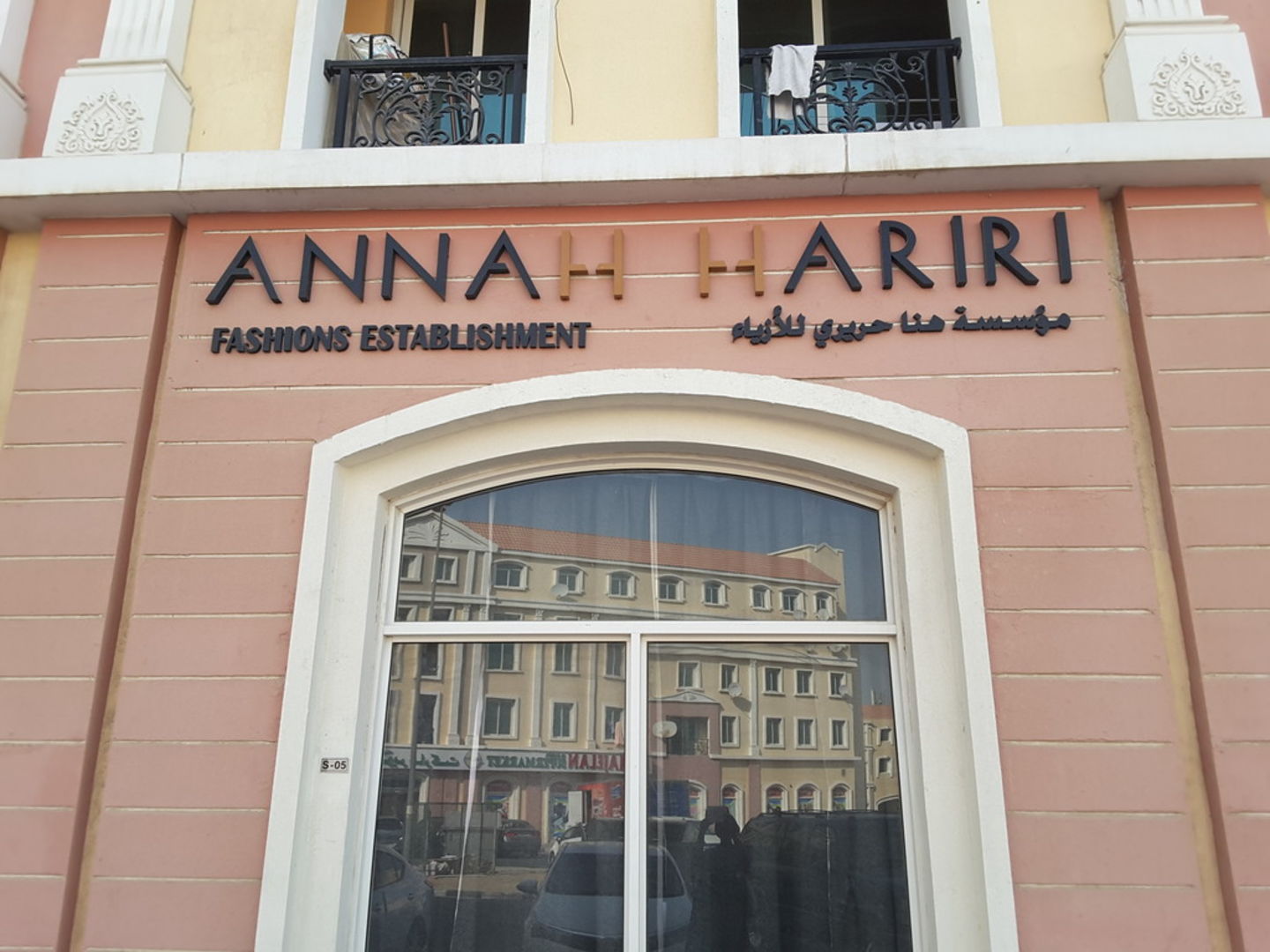 HiDubai-business-annah-hariri-fashions-est-shopping-apparel-international-city-warsan-1-dubai-2