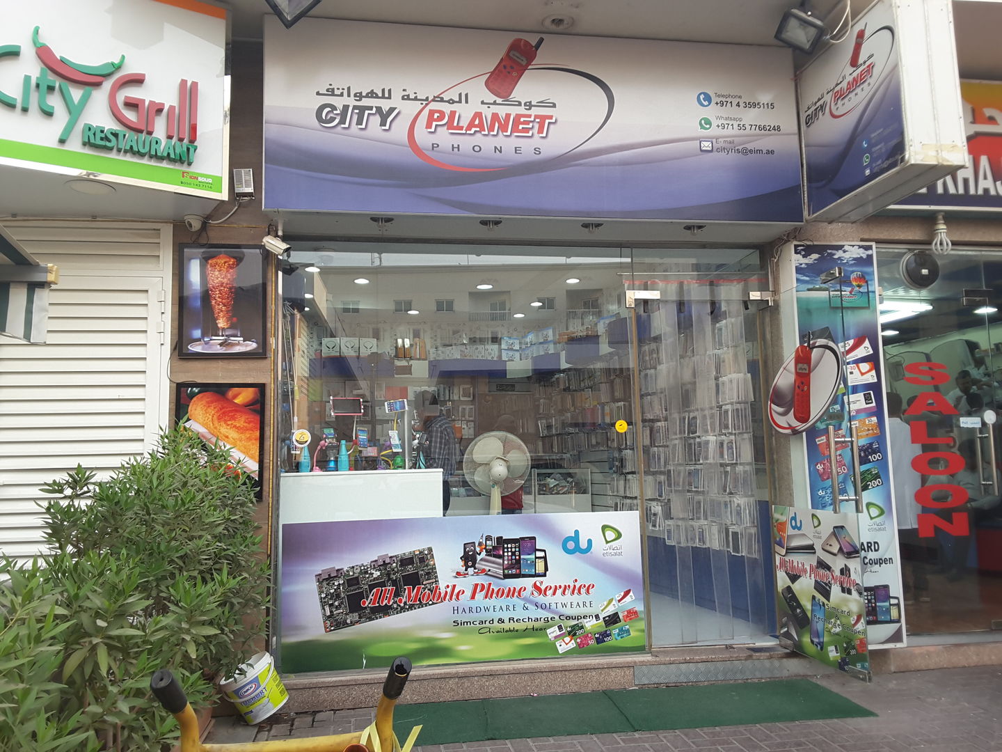 City Phones, (Consumer Electronics) in Meena Bazar (Al Souq Al Kabeer), Dubai HiDubai